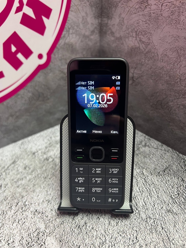 Мобильный телефон Nokia 150 (2020)