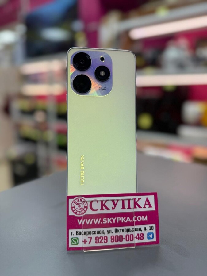 Мобильный телефон Tecno Spark 10pro 8/128