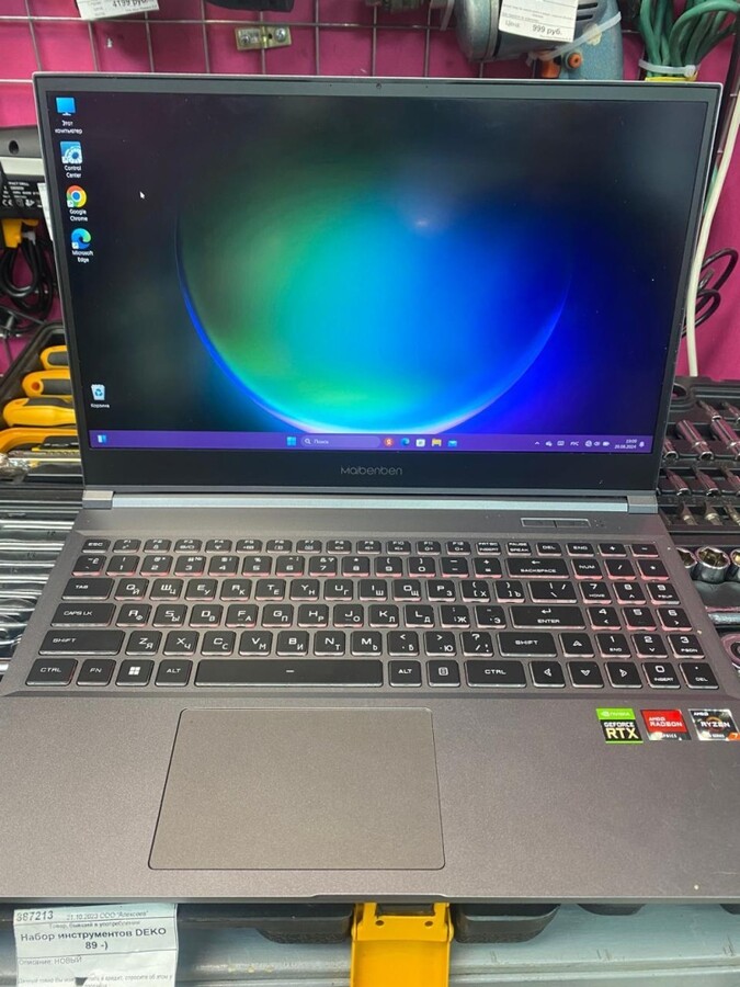 Ноутбук maibenben x558