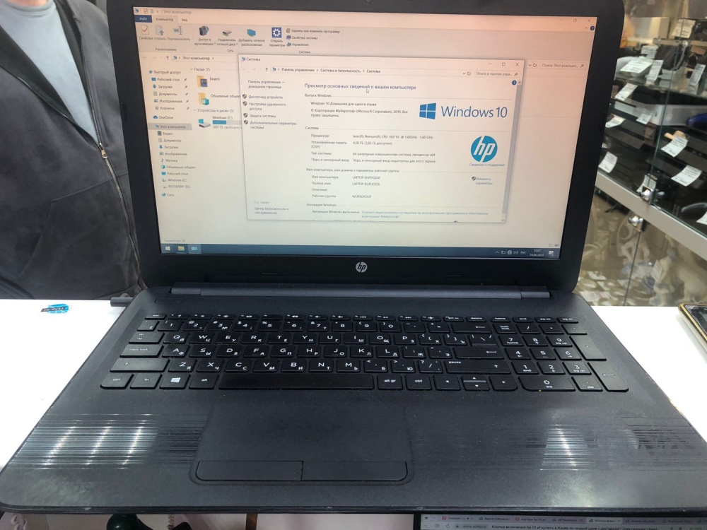 Ноутбук HP 15ay046