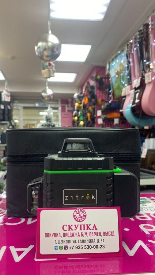 Лазерный уровень Zitrek LL16-GL-cube