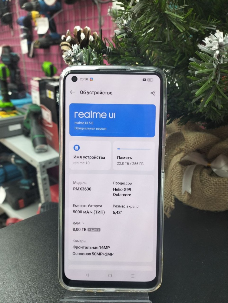 Смартфон Realme 10 8/256GB.