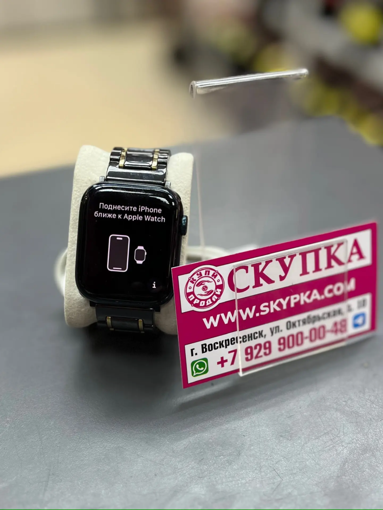 Часы Apple 8 46мм