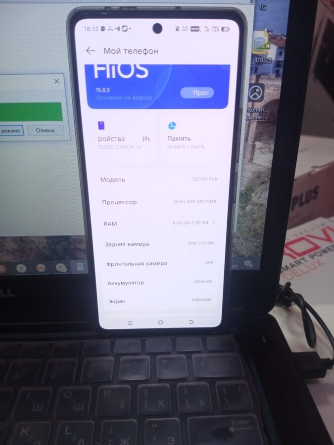 Мобильный телефон Tecno camon 30 8\256