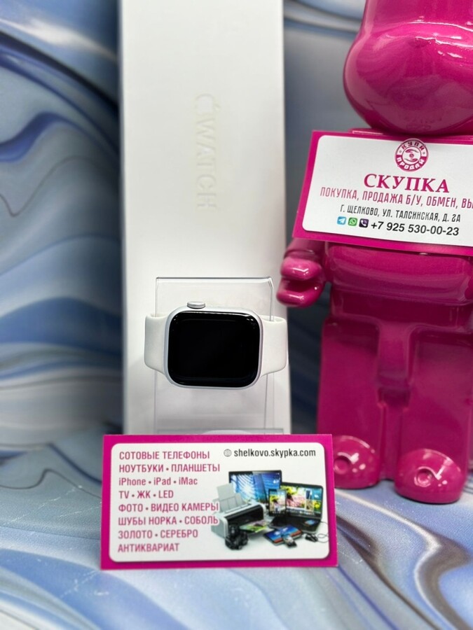 Часы Apple Series 8 41mm