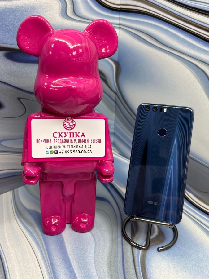 Смартфон Honor 8 4/64