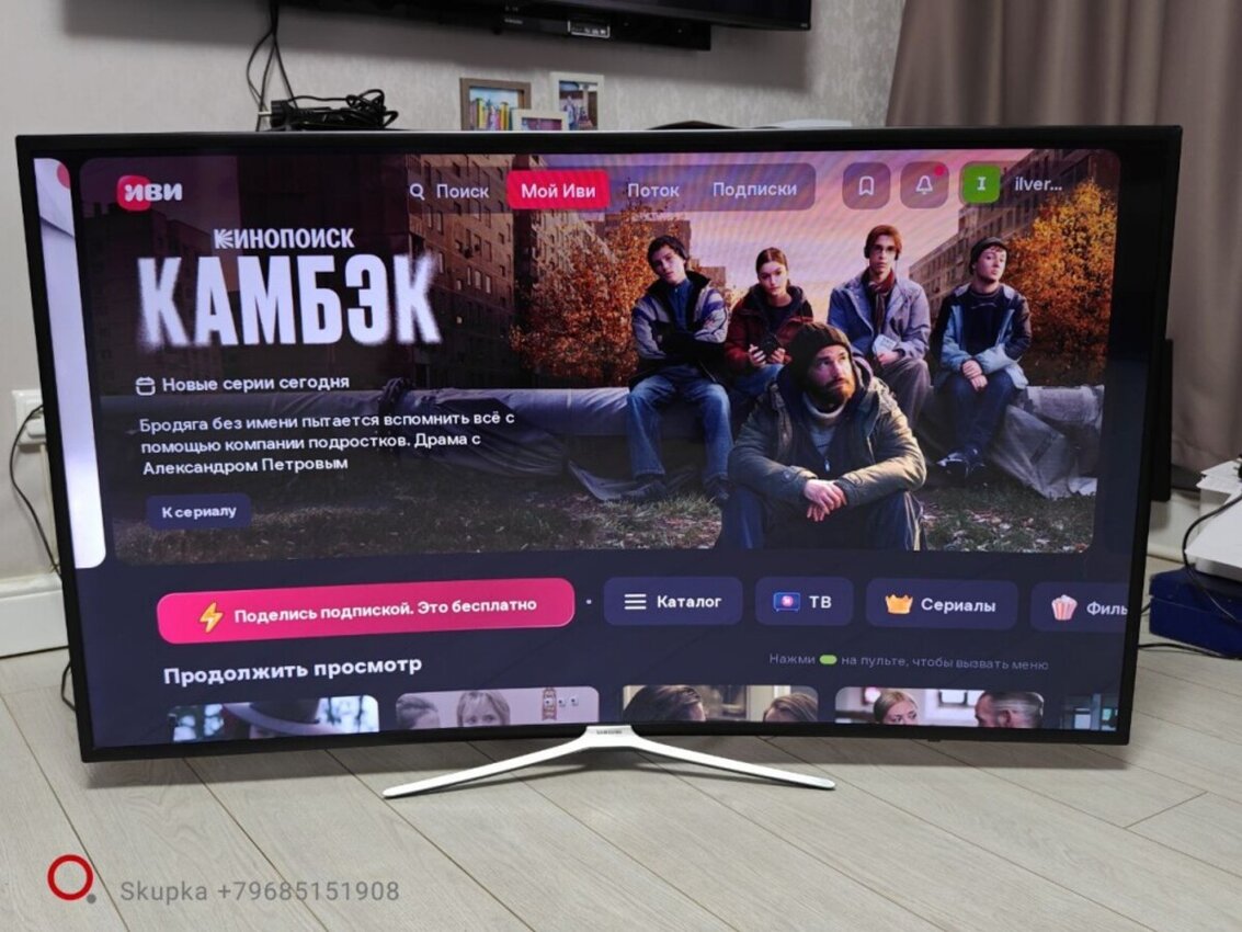 Телевизор Samsung UE55K6550AU
