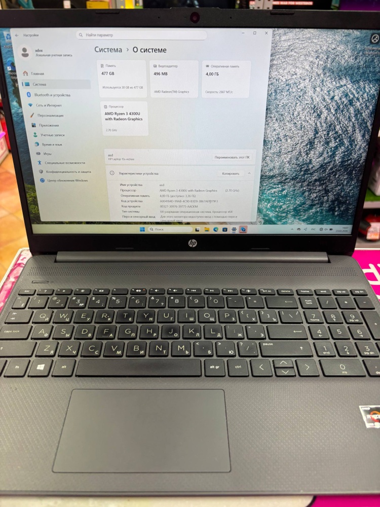 Ноутбук HP Ryzen 33250U 4/512