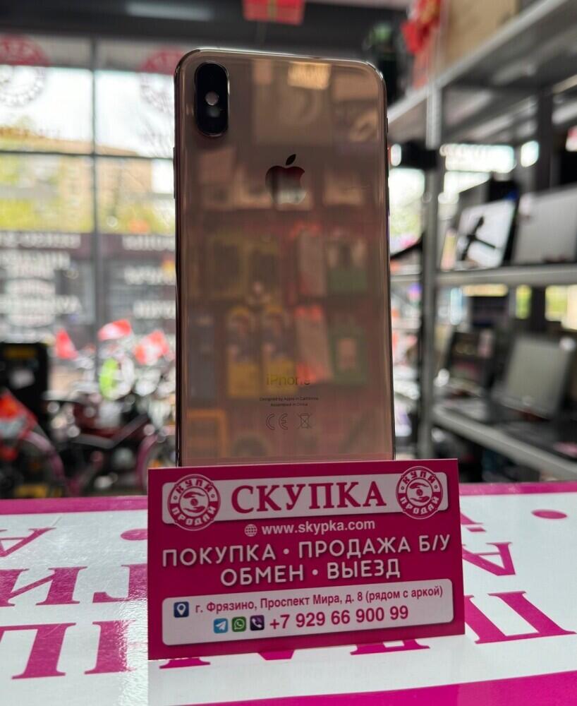 Смартфон iPhone XS 64Gb