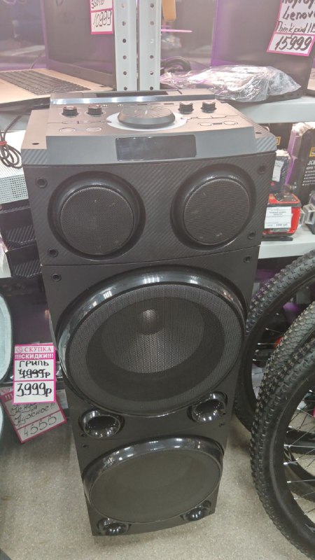 /Мидисистема NATIONAL NSM-V650