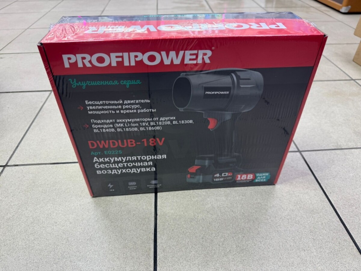 Воздуходувка Profipower dwdub-18v