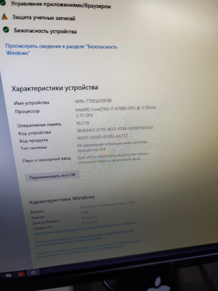 Системный блок i7 8700k 16/1tb ssd /2hhd RTX 3080TI