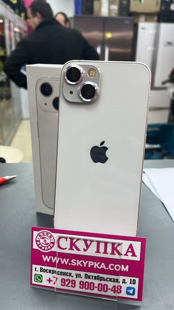 Смартфон iPhone 13 256 Gb 74акб