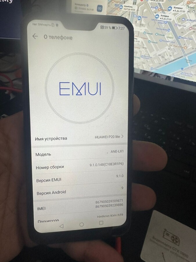 Смартфон Honor 20 Lite