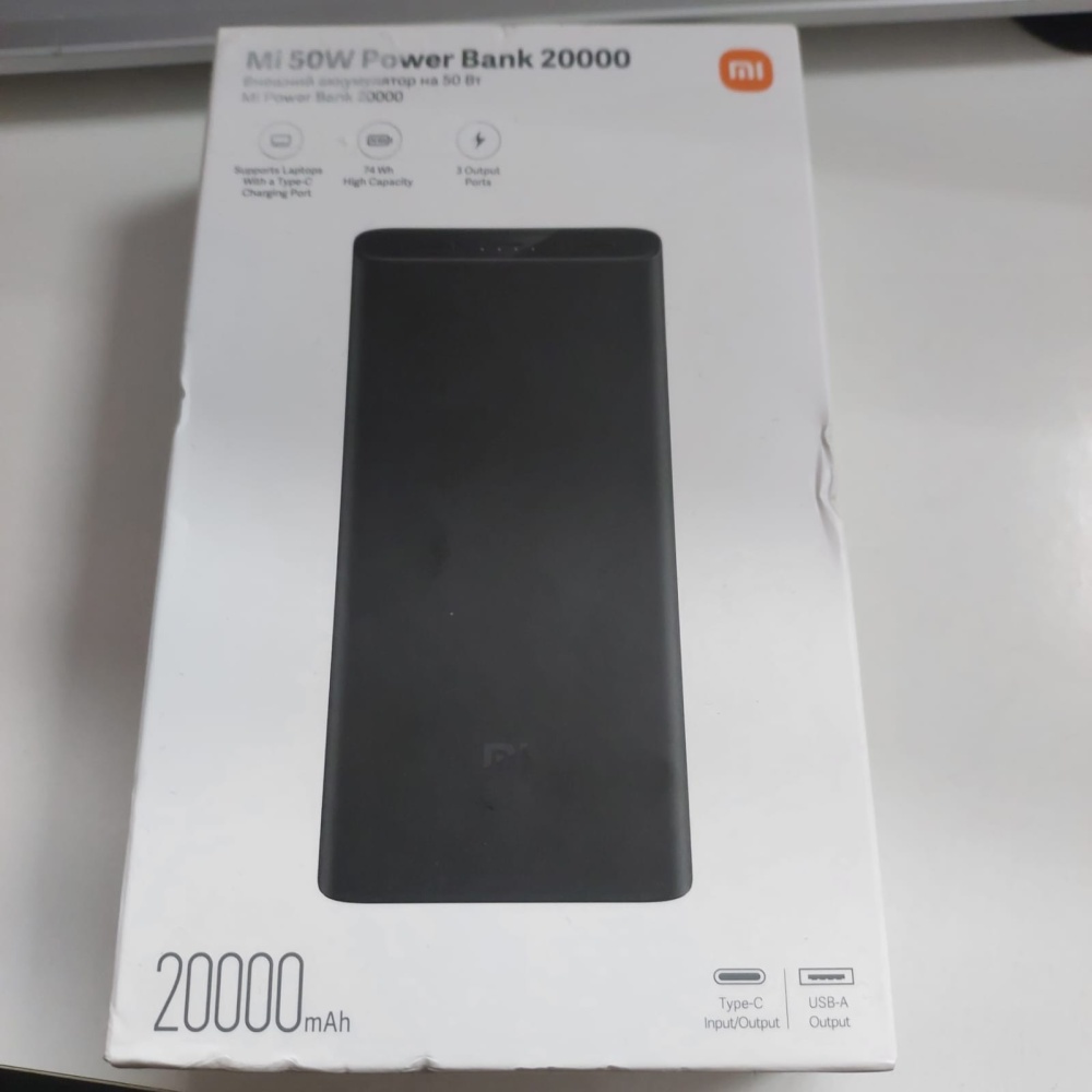 Внешний аккумулятор Xiaomi Mi 50W, 20000 мАч