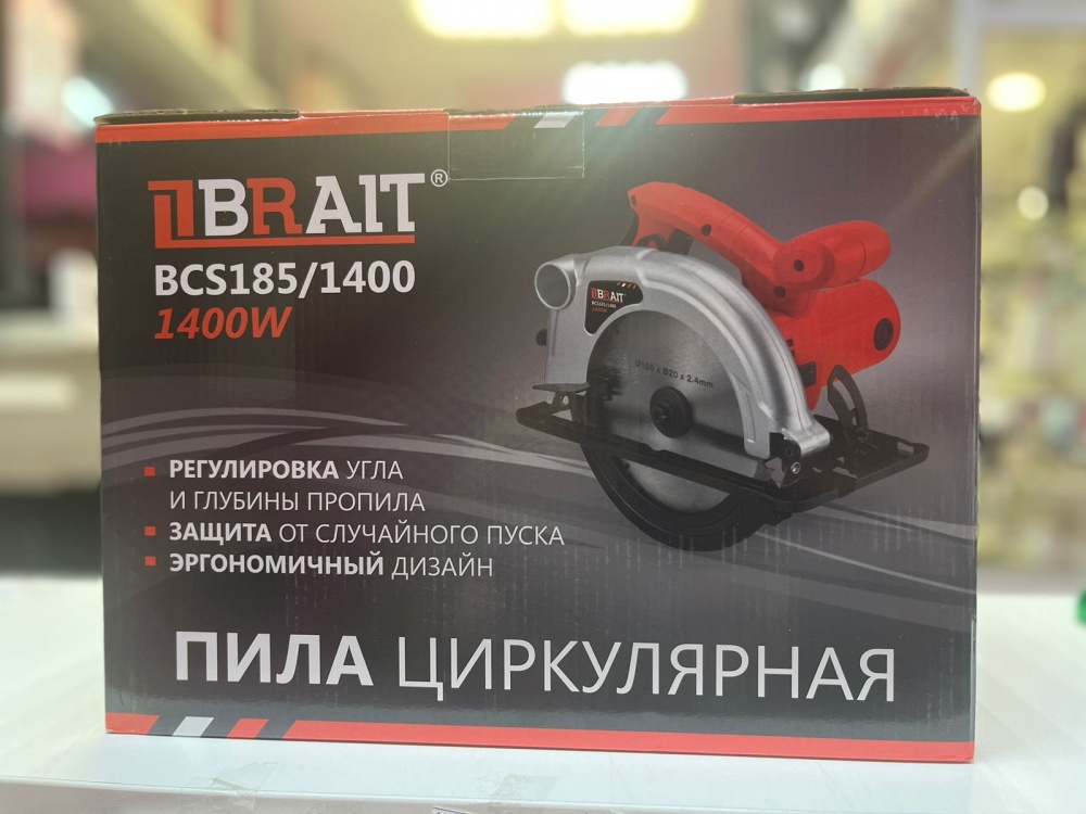 Циркулярная пила Brait bcs185/1400