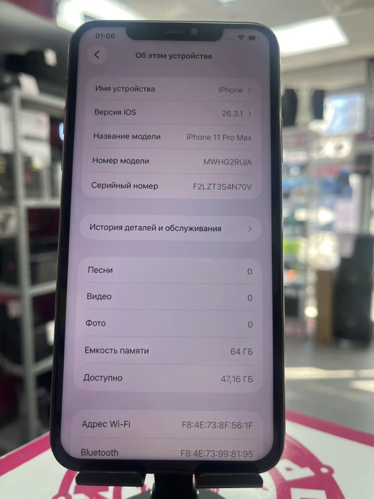 Смартфон iPhone 11 PRO MAX 64 Gb 100%