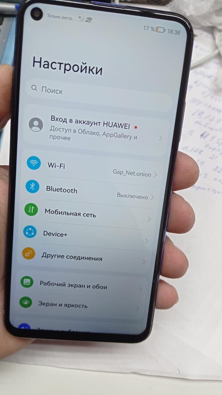 Смартфон Honor 20 PRO 6/128