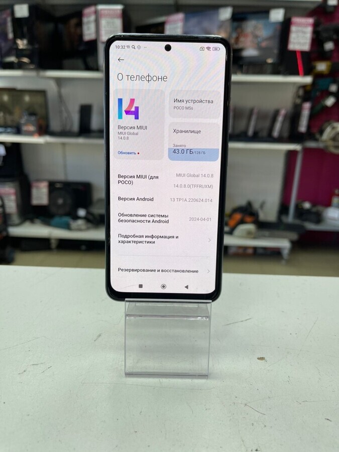 Смартфон Xiaomi Poco M5S 6/128гб