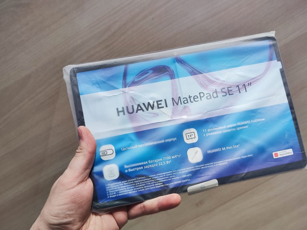 Планшет Huawei Matepad SE 11 8/128