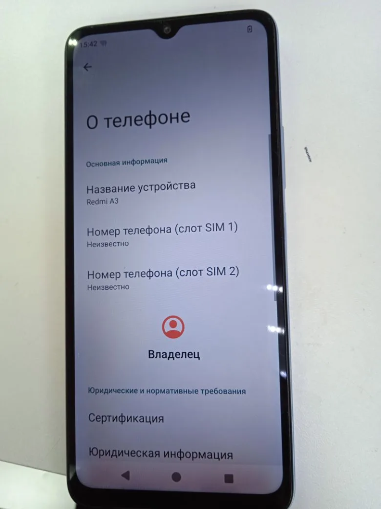Смартфон Xiaomi Redmi A3 4/128гб