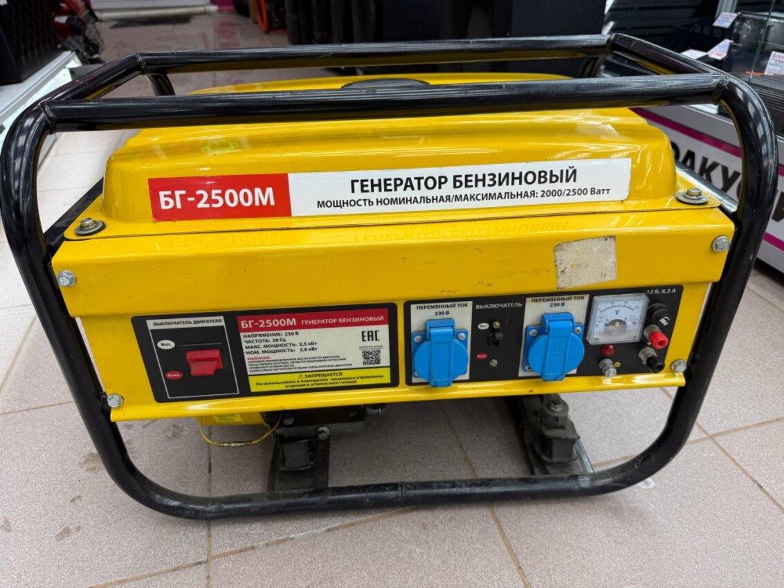Генератор 2, 5 кВт