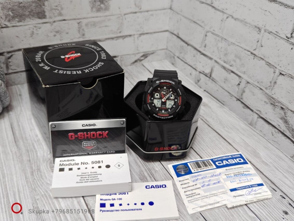 Часы Casio GA-100