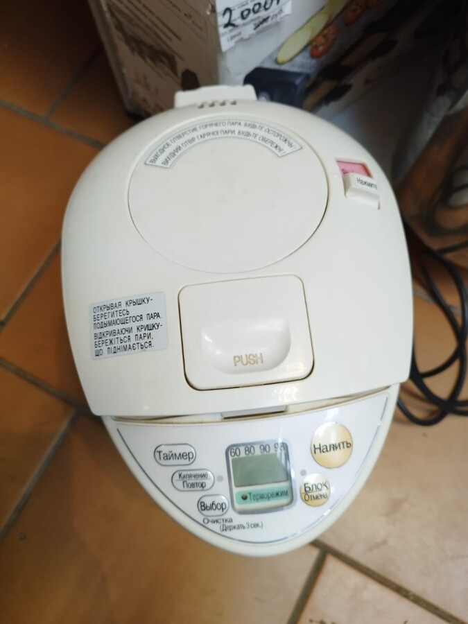 Термопот Panasonic NC-PF30P