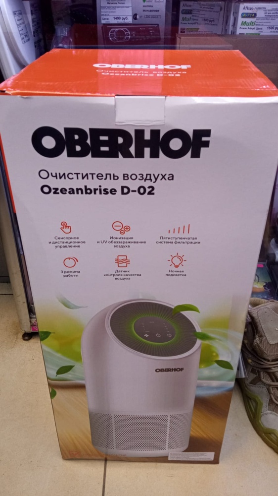 Очиститель воздуха Oberhof Ozeanbrise D-02