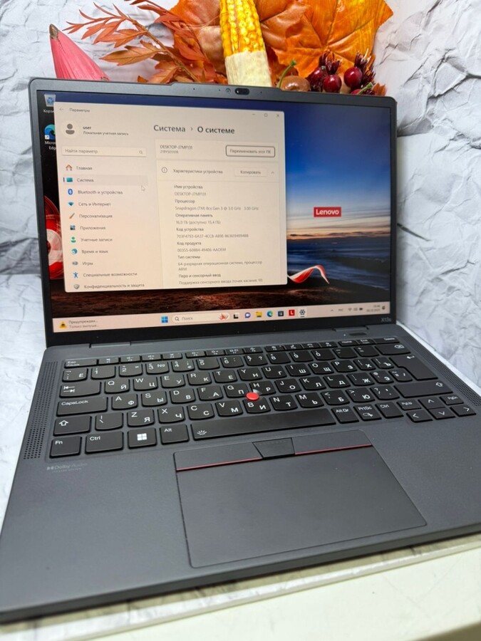 Ноутбук Lenovo ThinkPad X13s Snap 8cx Gen 3/16/512SSD