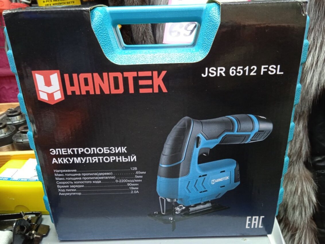 Лобзик HANDTEK с инструментом, кейс
