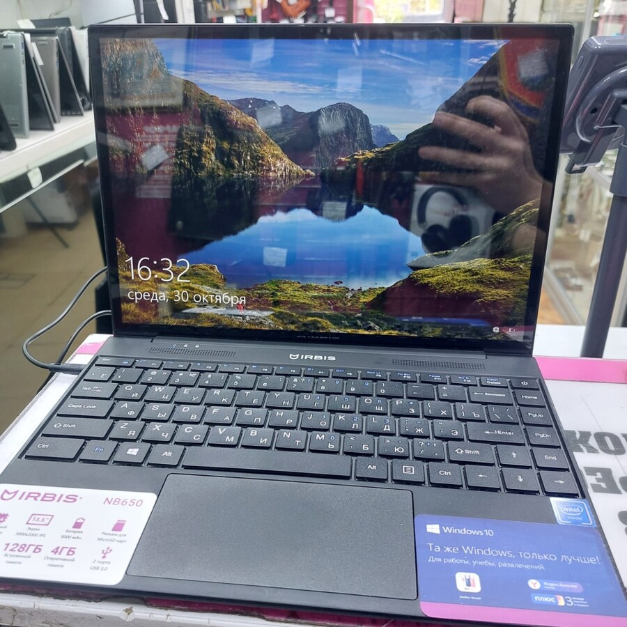 Ноутбук Irbis 657 Pen/4/128