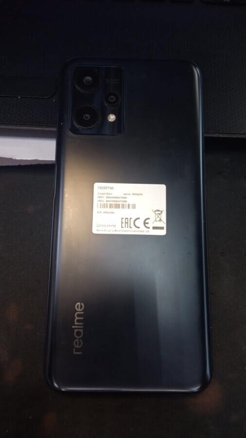 Смартфон Realme 9 5G 4/128