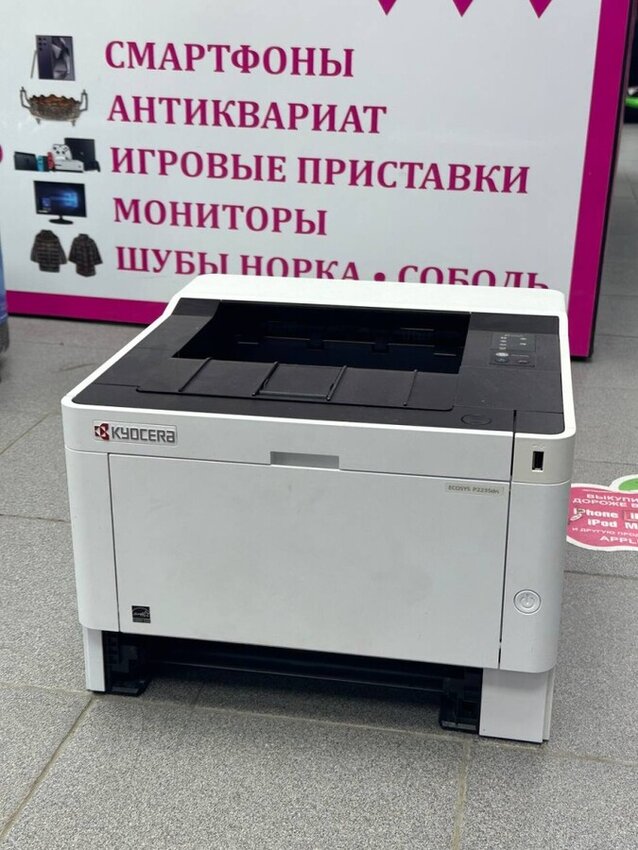 Принтер Kyocera p2235dn