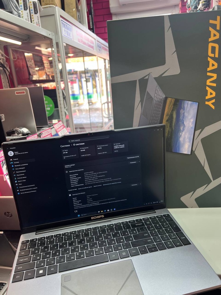 Ноутбук Echips Taganay 16\512