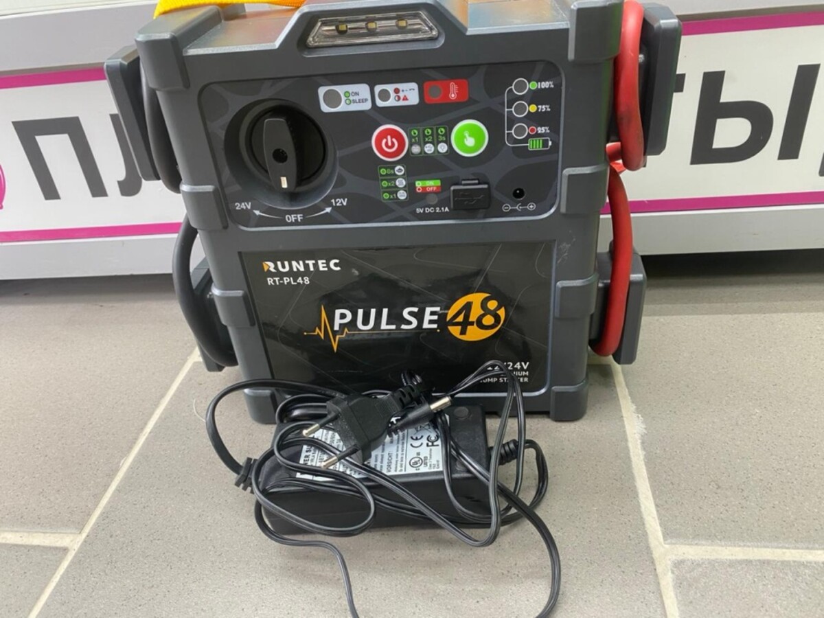 Бустер Pulse 48