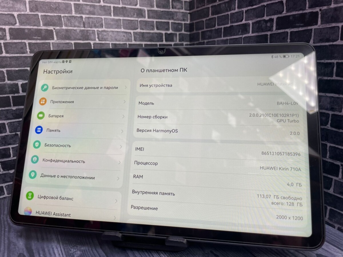 Планшет Huawei MatePad 10.4 4/128 сим