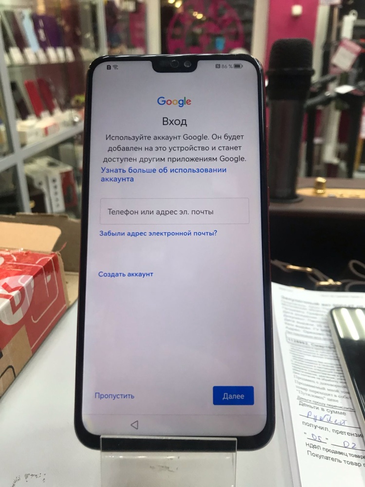 Смартфон Honor 8X 4-64