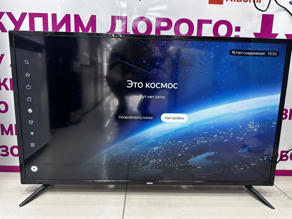 Телевизор BBK 43LEX 7236/FTS2C