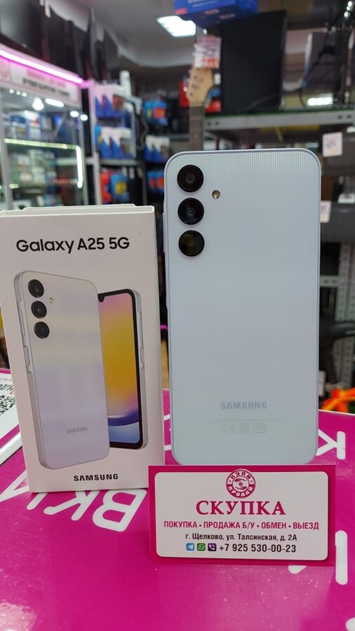 Смартфон Samsung A25 5G 6/128