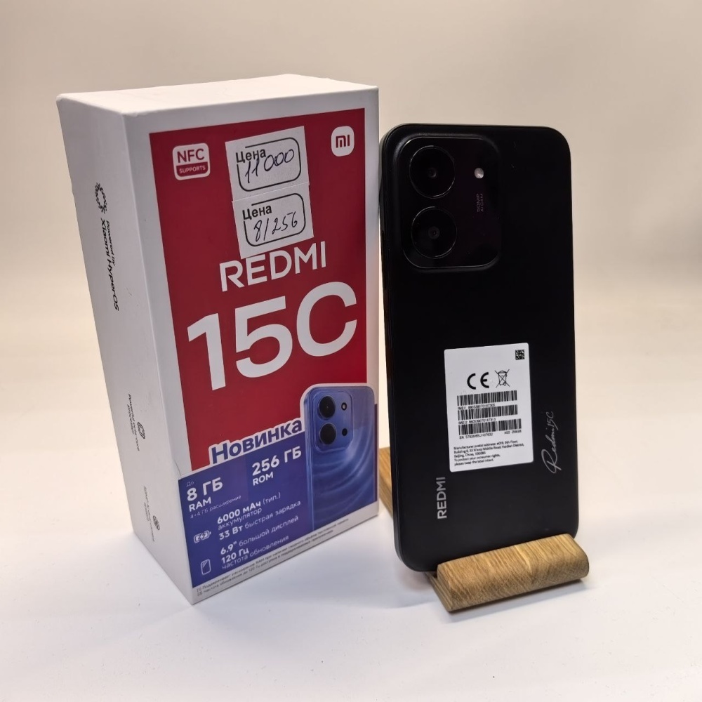 Смартфон Xiaomi Redmi 15С 8\256