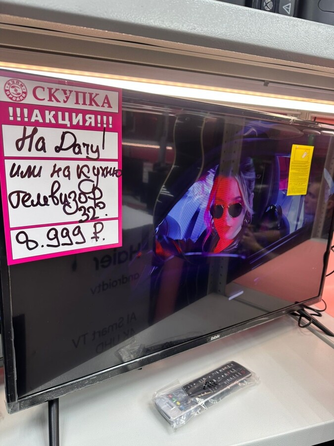 /Телевизор BBK 32*LEM-1027/TS2C