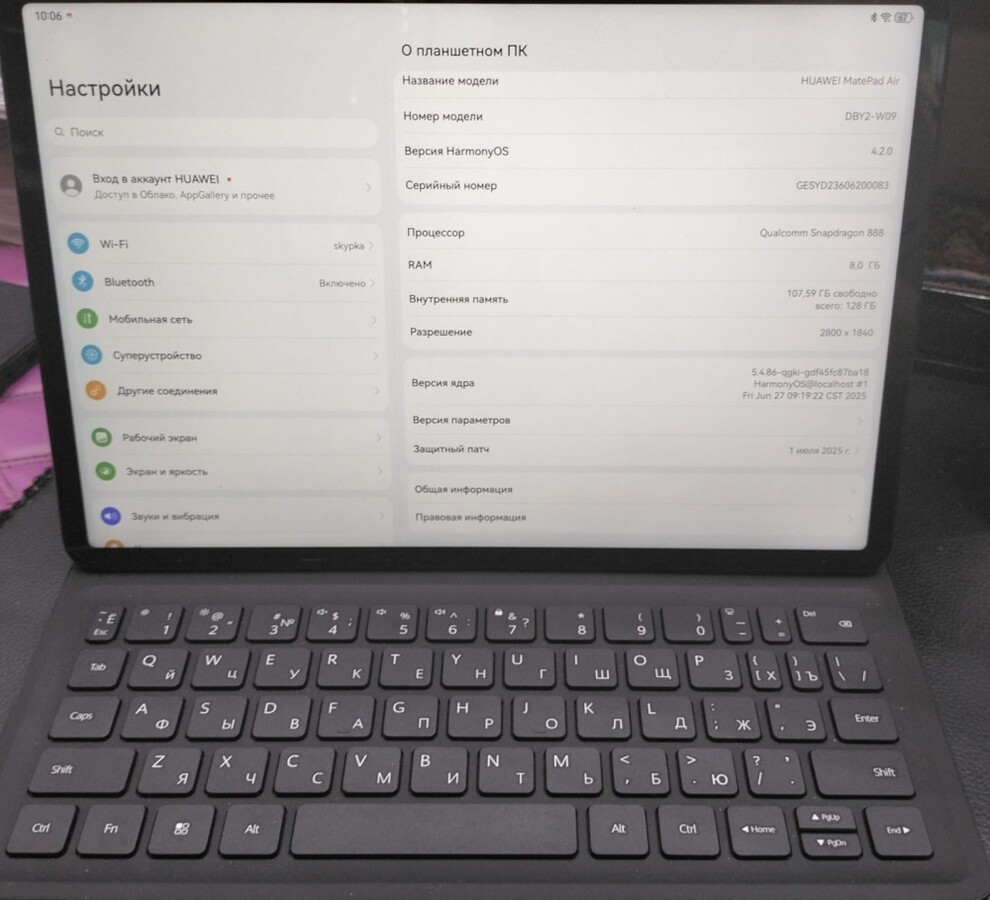 Планшет Huawei MatePad Air 11.5 8/128