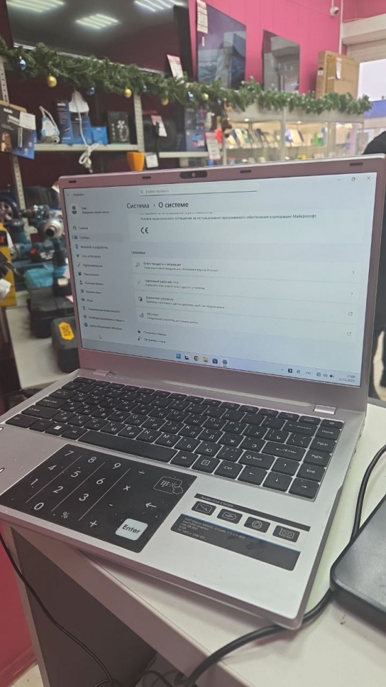 Ноутбук Dexp Aqvilion c14