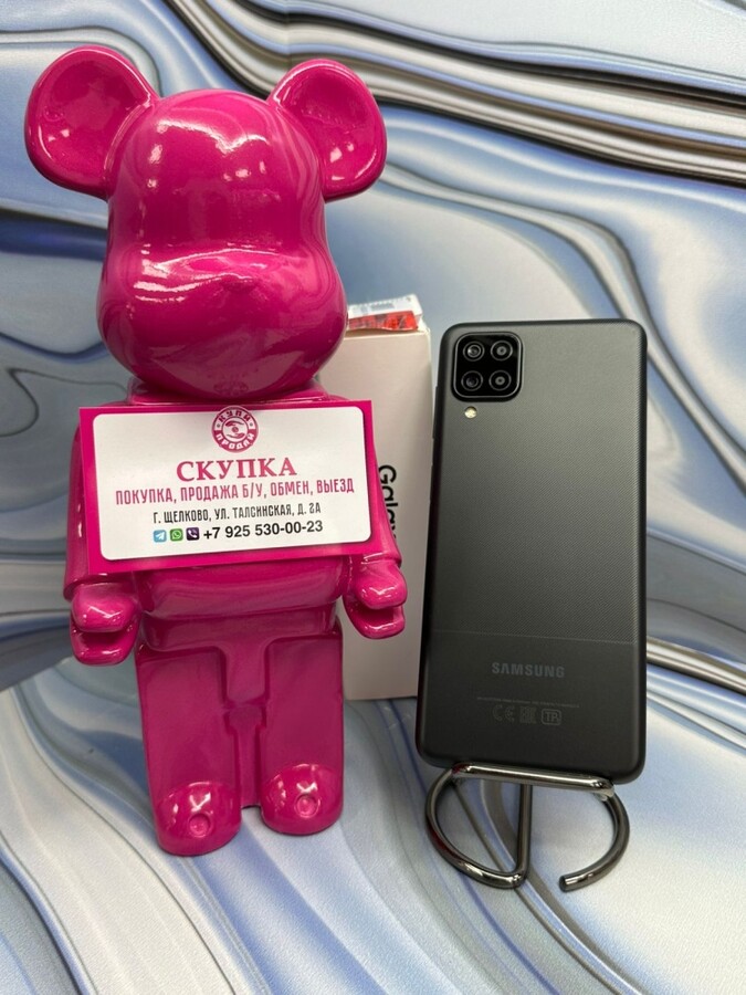 Смартфон Samsung A12