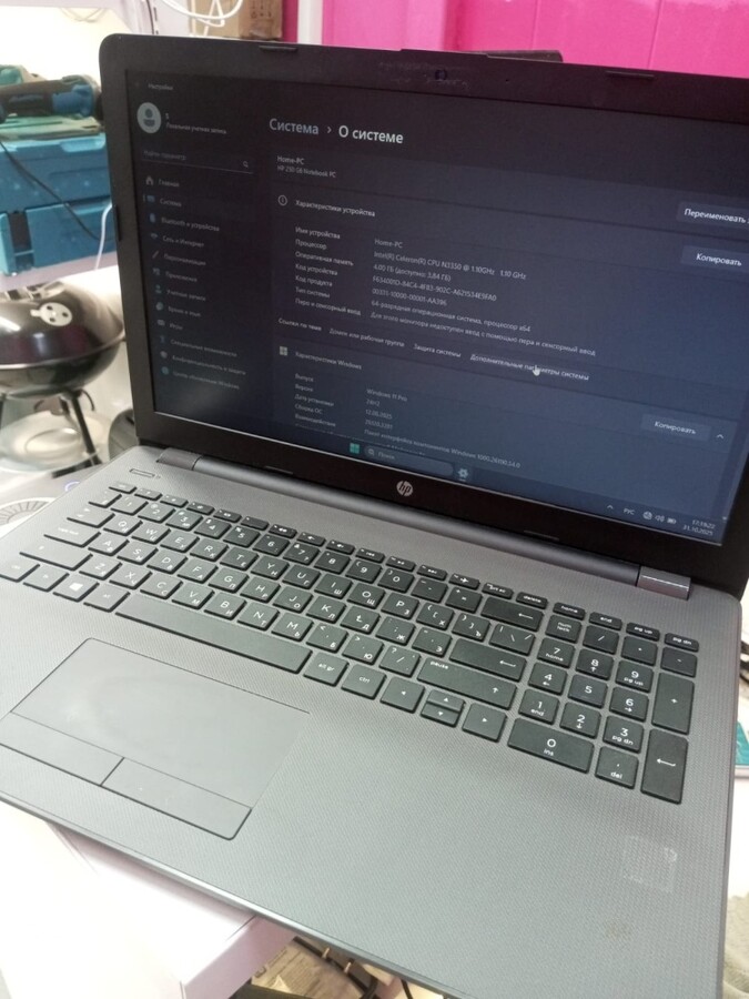 Ноутбук HP 250 g6