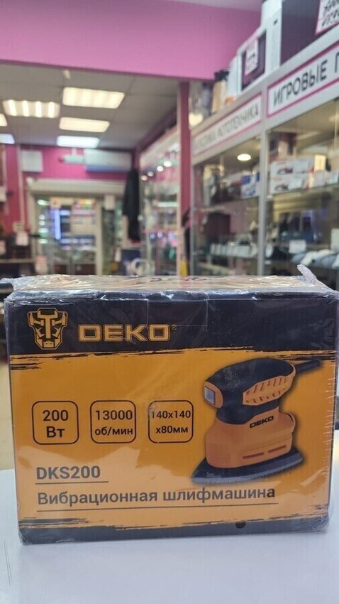 Шлифмашина DEKO dks200