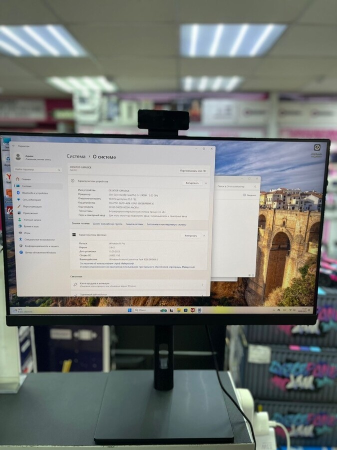 Моноблок Rombica myScreen Sirius (PCAI-0046)