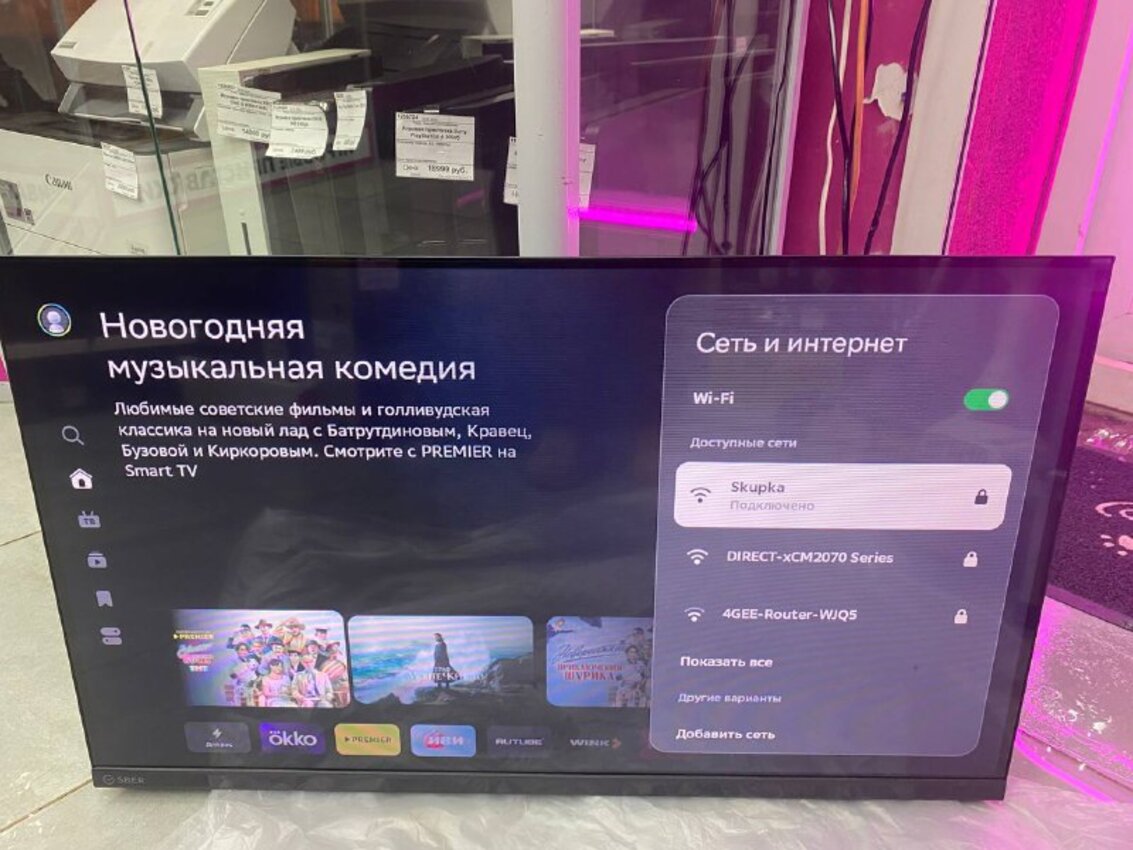 Телевизор Sber 32H3113