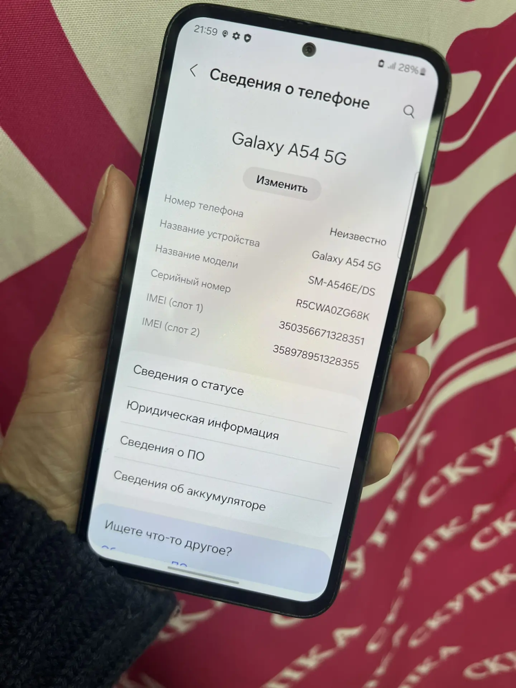 Смартфон Samsung A54 6\128 Гб